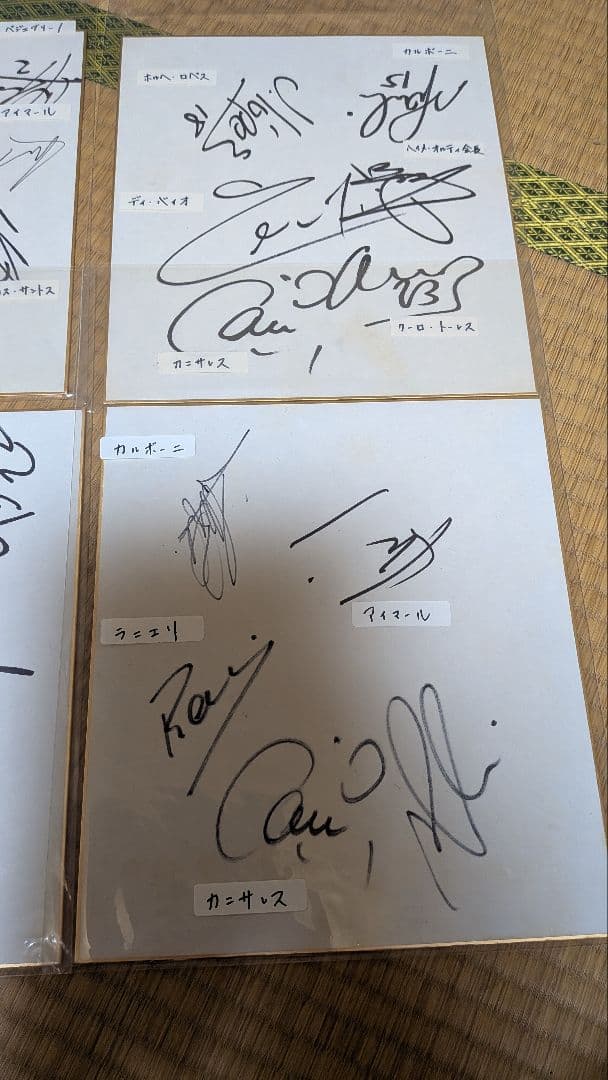 バレンシア　サイン色紙セット　2004年ジャパンツアー　アイマール　カニサレス他