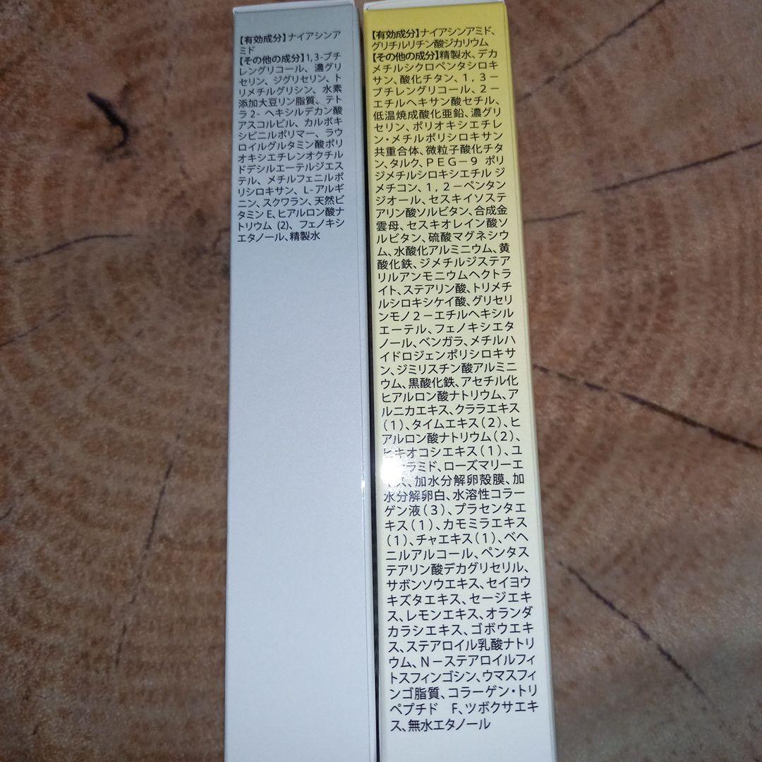 BeDoor レディエッセンス ファンデーション &クリーム セット