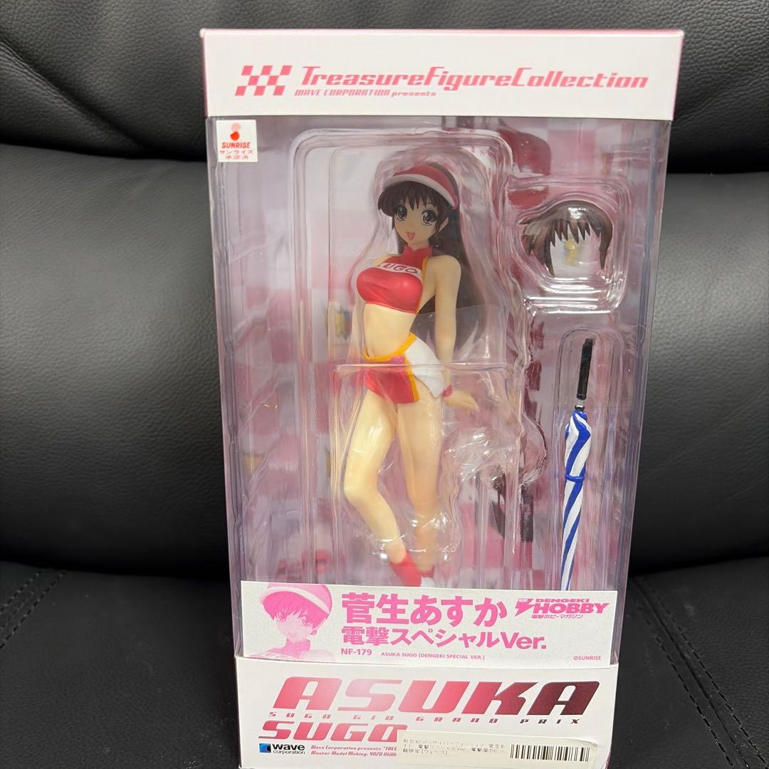 菅生あすか 電撃スペシャルVer. 1/10 サイバーフォーミュラ