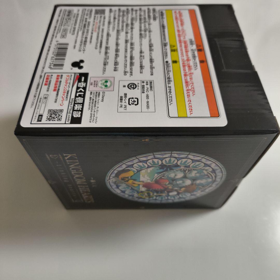 一番くじ A賞 キングダムハーツ ソラ オマケ付き