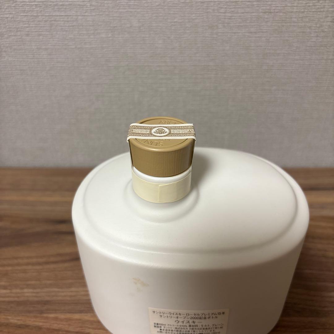 Ｃ*Ｙ様 【未開栓】【美品】サントリーウイスキー 2000記念ボトル
