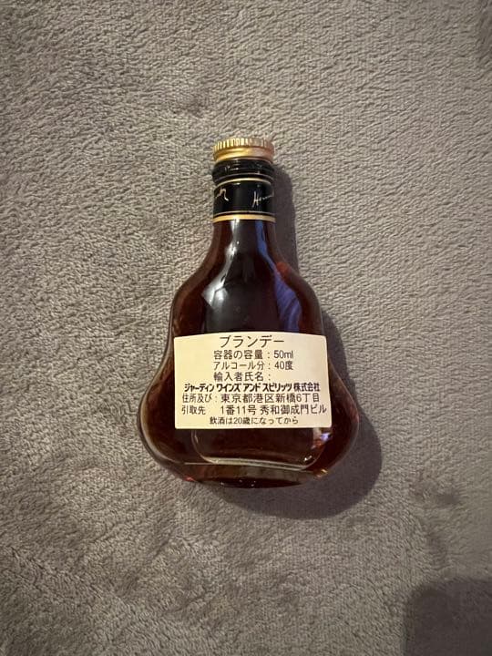 ヘネシーxo 50ミリ　ネクタイケース　ジュエリーケース