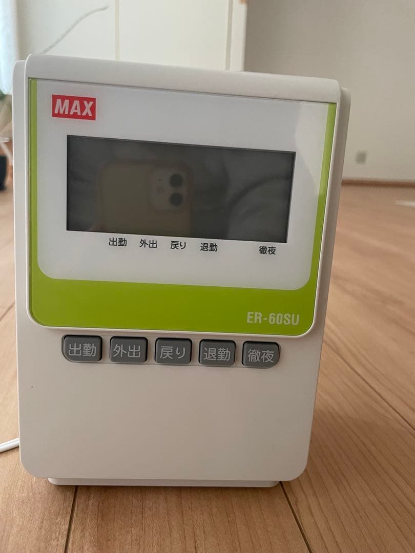 MAX ER-60SU デジタルタイムレコーダー