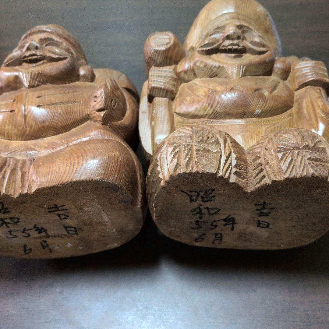 (値下)　木製彫刻 笑顔の神様(大黒天＋恵比寿天)　2点