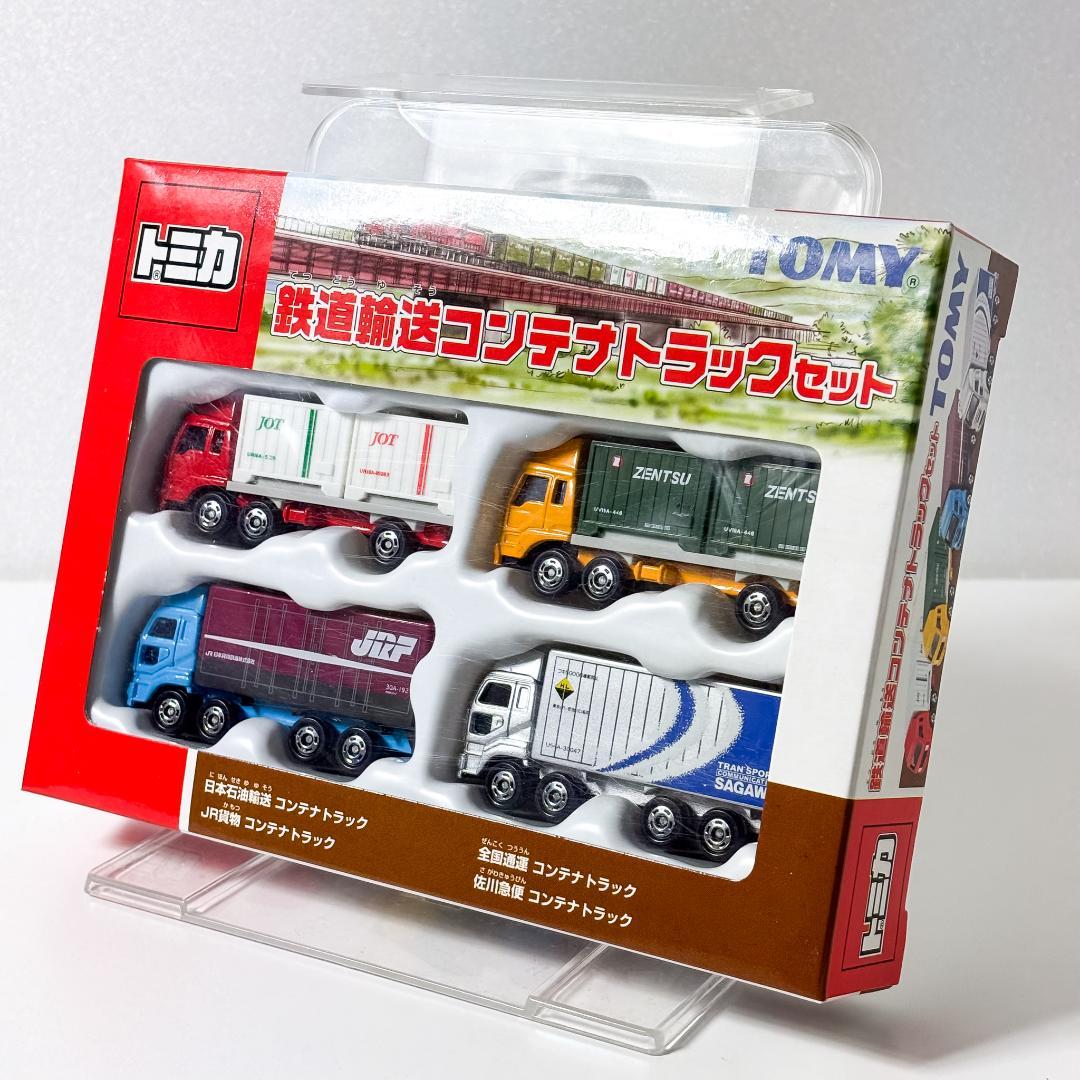 【未開封品】トミカ 鉄道輸送コンテナトラックセット　ＴＯＭＹ