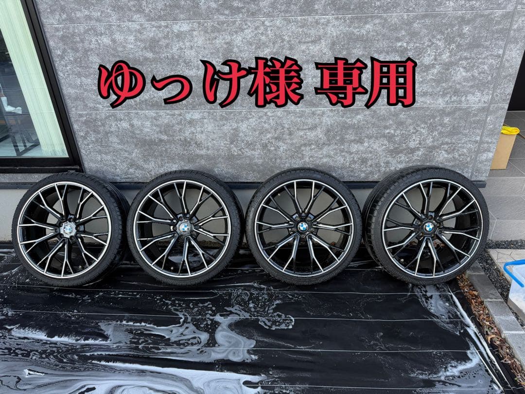  M performance 20インチ