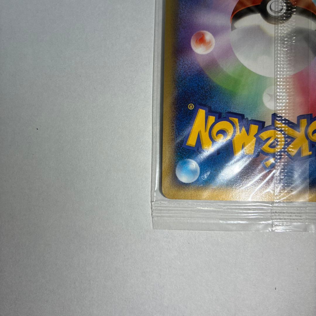 ポケパークのラティオス 未開封