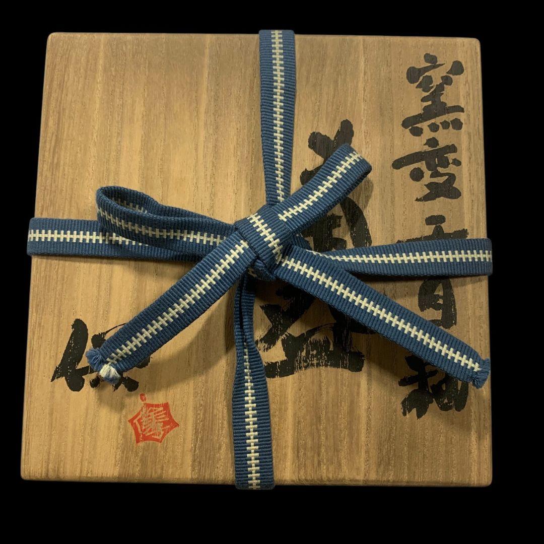 清水保孝 窯変 天目釉 茶碗 共箱 共布 茶道具 父 人間国宝 清水卯一