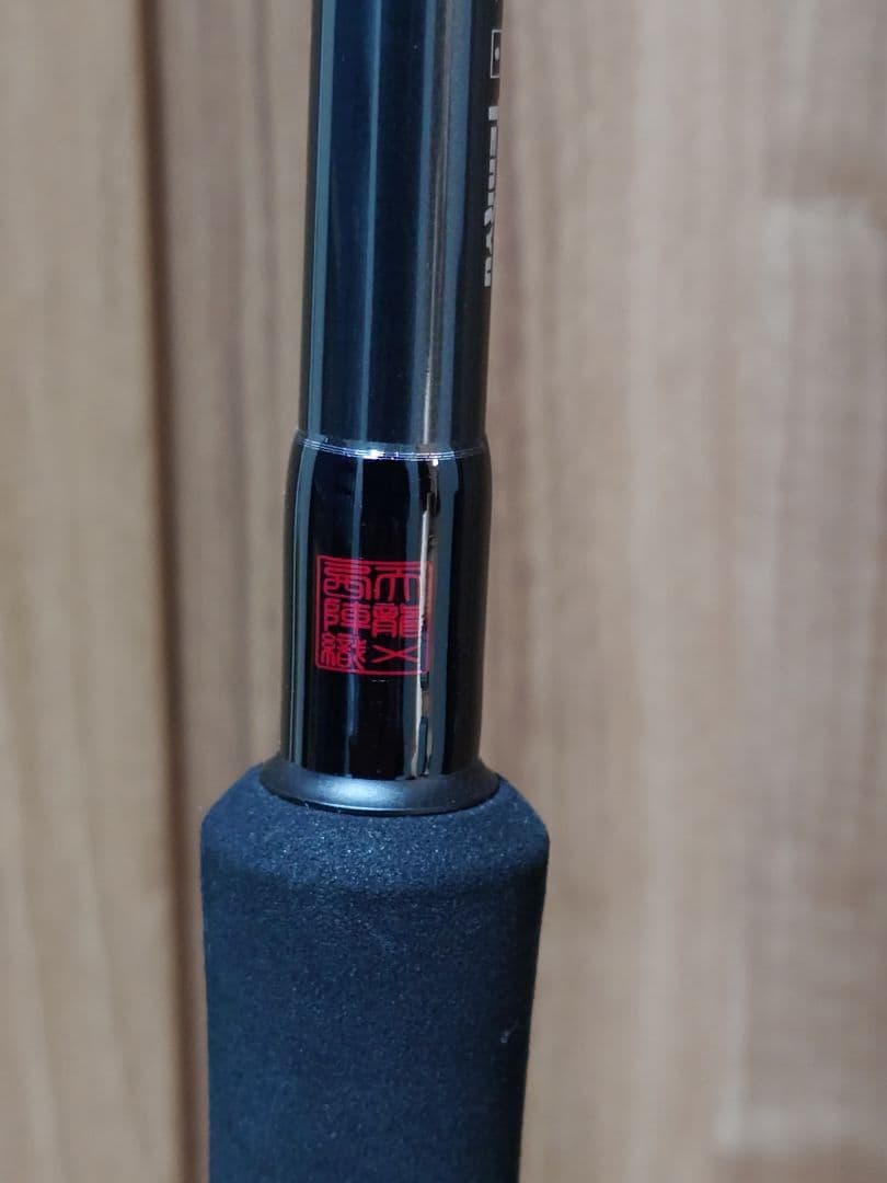 値下げ！天龍 パワーマスター PM972S-MH