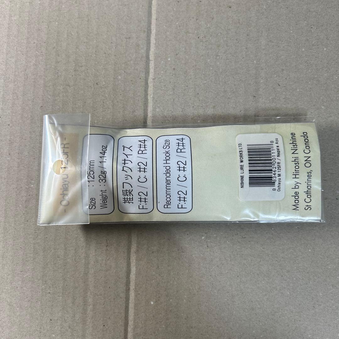 ニシネルアーワークス　オチアユミノー　ナガラアユ　未開封