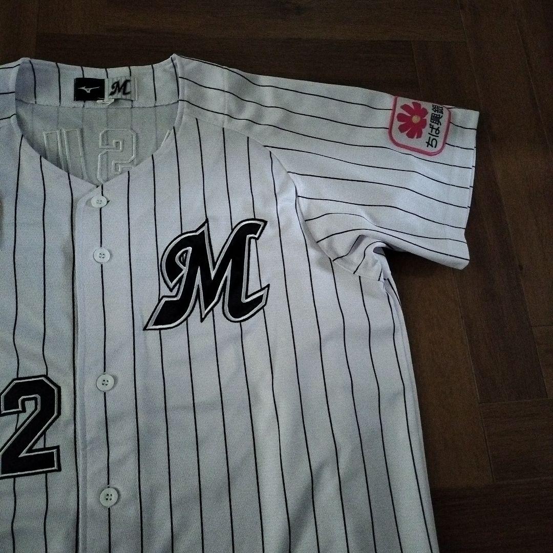 千葉ロッテ　52　MASUDA ユニフォーム