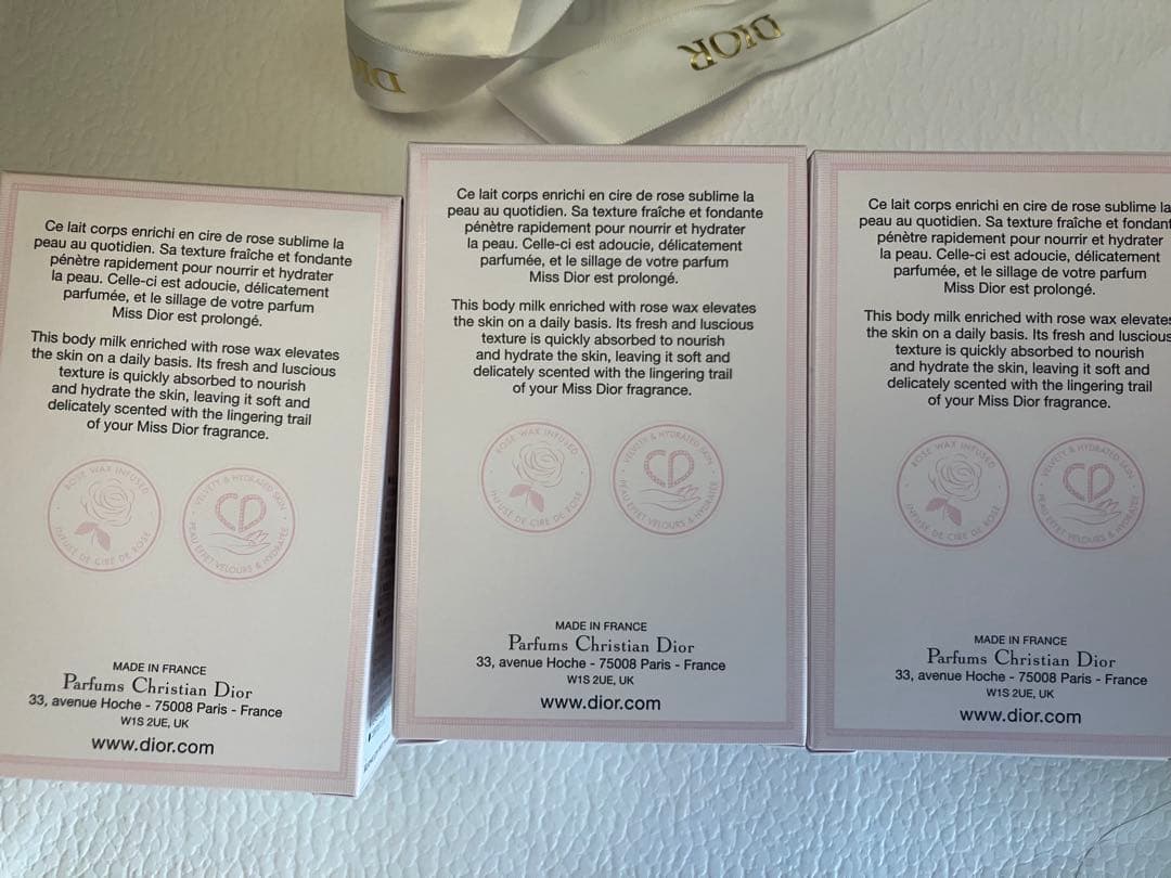 Dior Miss Dior ボディーミルクボディクリーム 175ml 3個