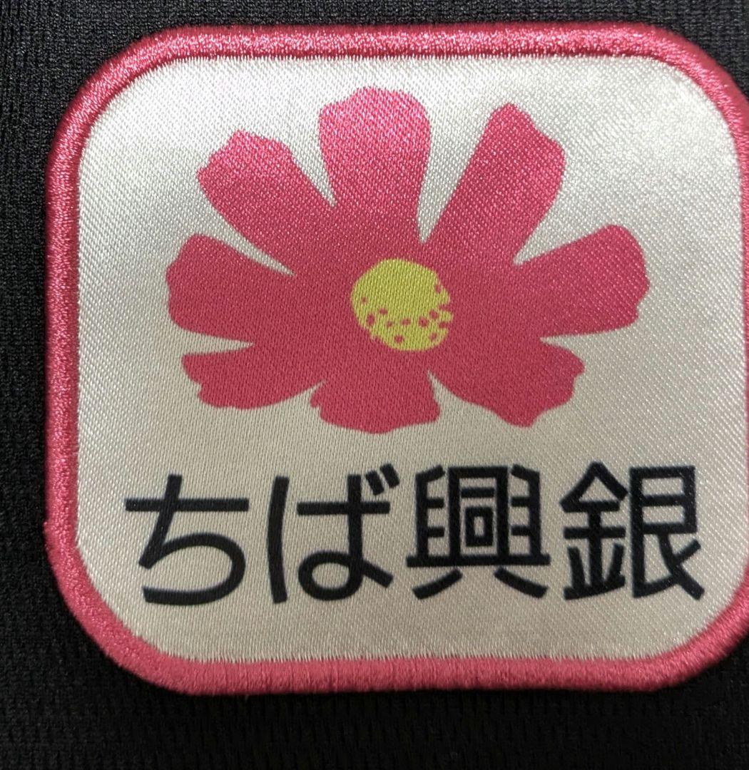 千葉ロッテマリーンズ　レプリカユニホーム　Ｌサイズ　刺繍仕様　ビジター用