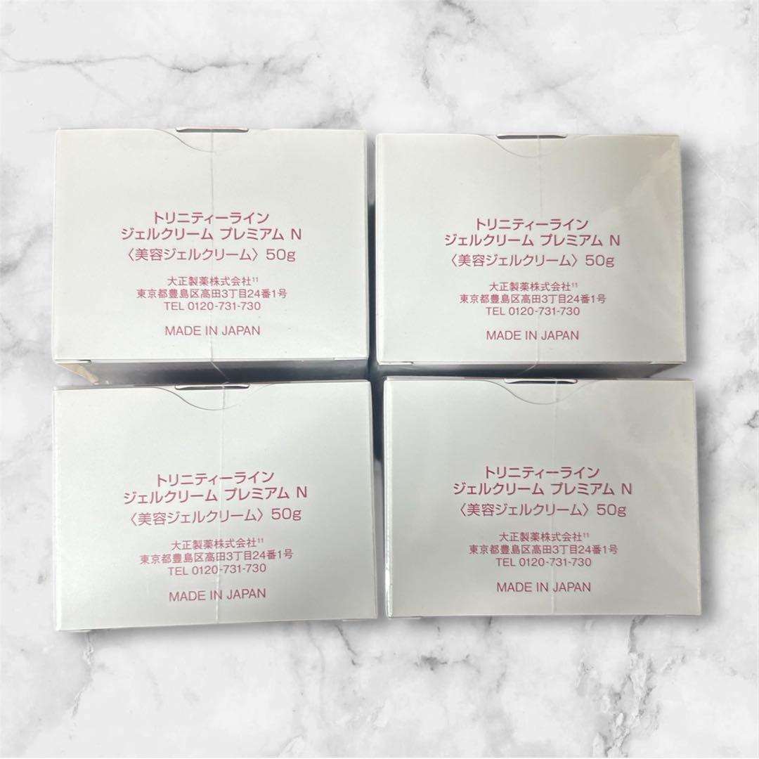 TRINITYLINE　ジェルクリーム　プレミアム 50g × 4個セット