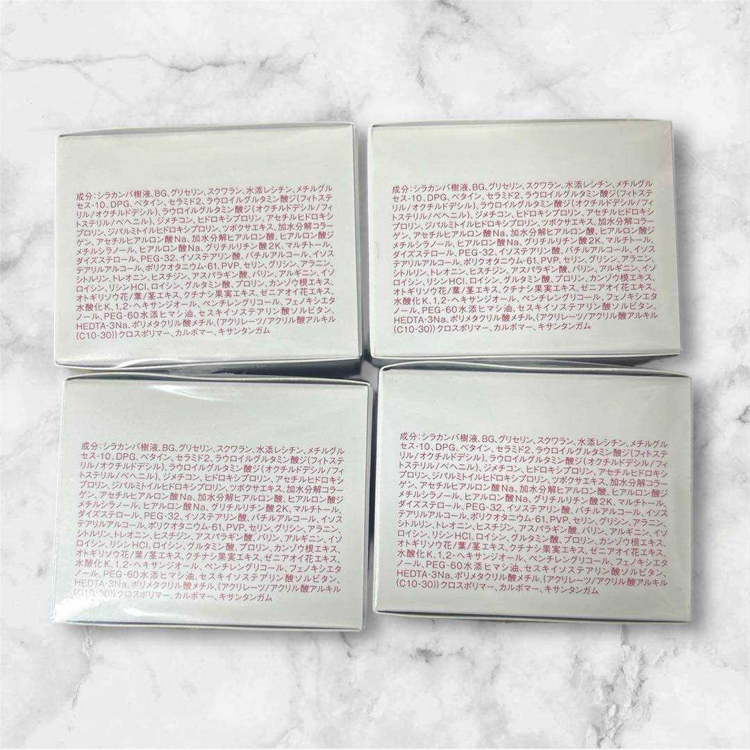 TRINITYLINE　ジェルクリーム　プレミアム 50g × 4個セット