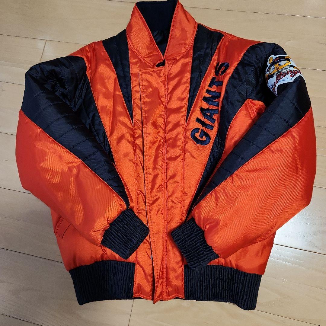 GIANTS-PROコレクション (リバーシブル)