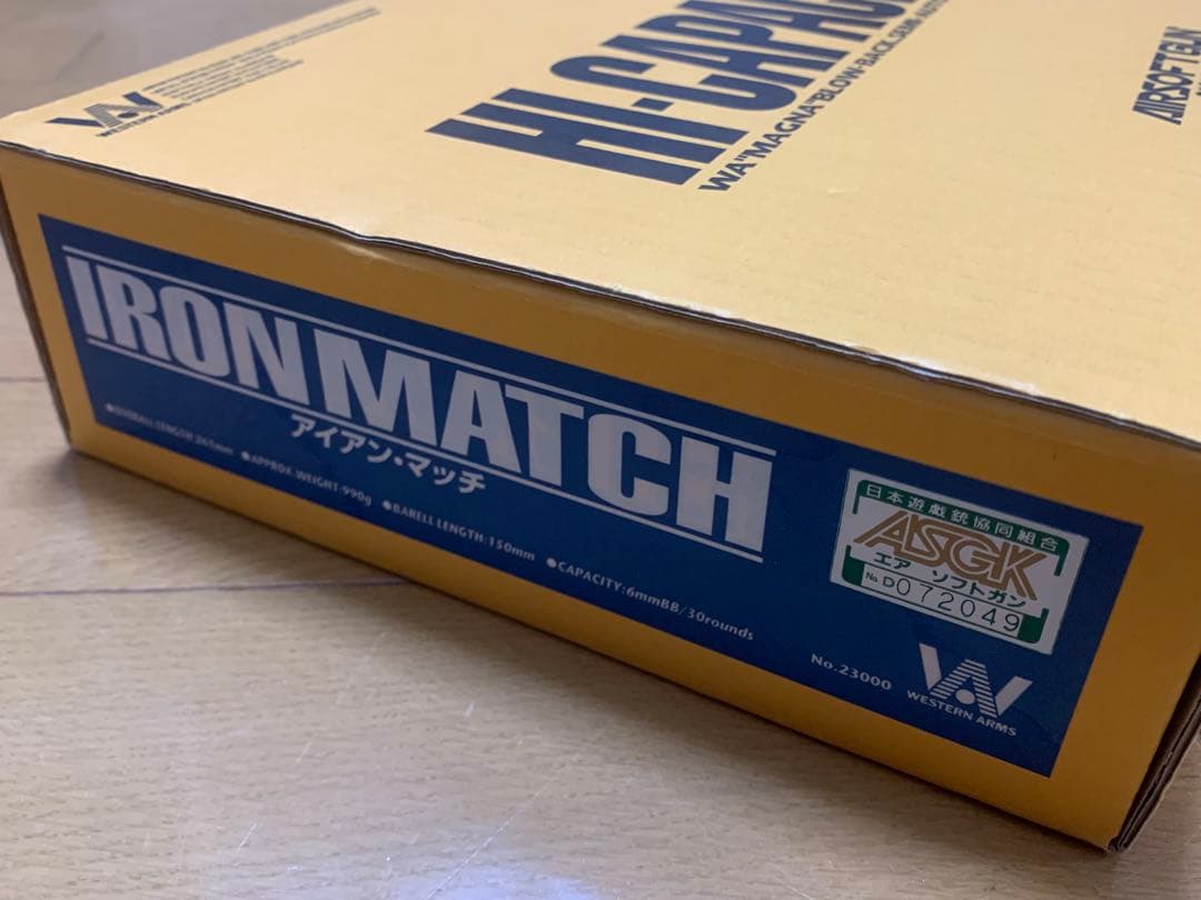 WA ウエスタンアームズ　アイアンマッチ　ノンホップ仕様　競技用ベース向き