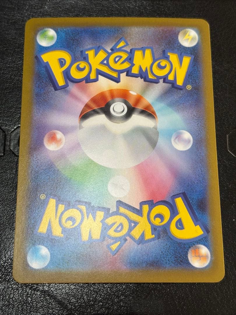 ポケモンカード スタートデッキ100 101 メガオーダイルex SAR