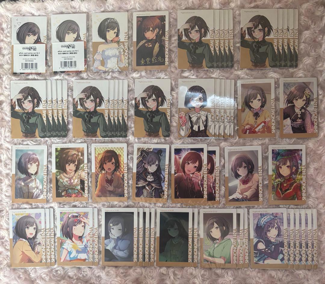 プロセカ エピカ 箔押し 缶バッジ 特典 ウエハース 東雲絵名