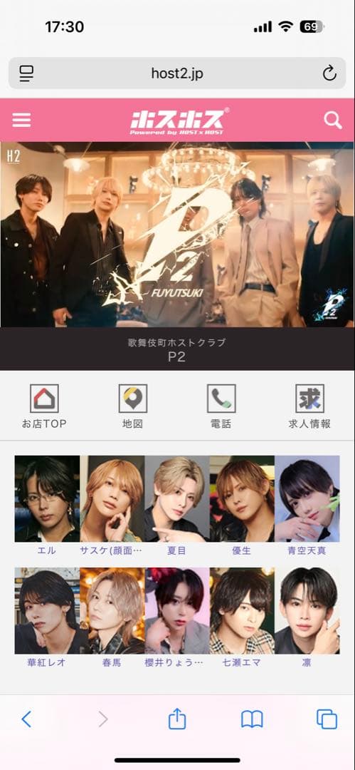 ななさん専用 P2