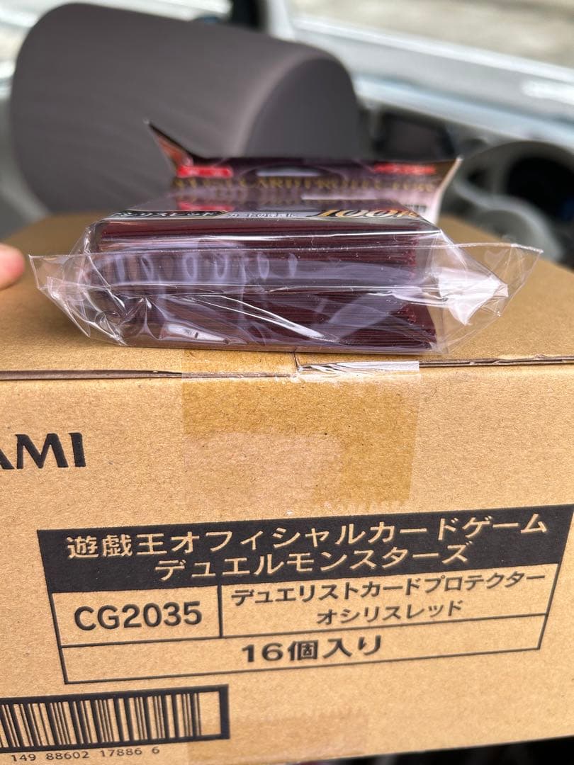 遊戯王　デュエリストカードプロテクター　オシリスレッド　スリーブ　新品未開封