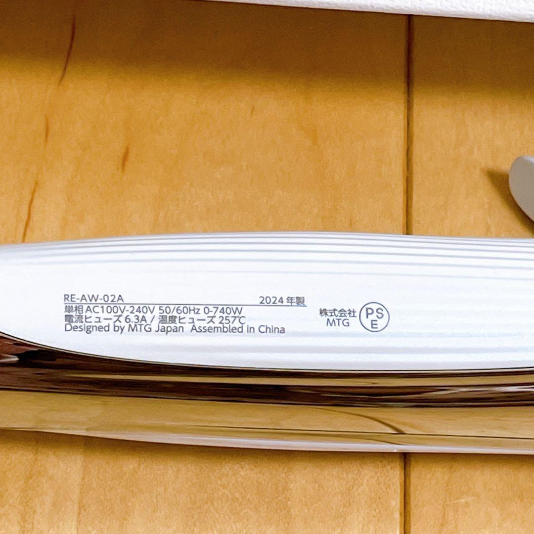 リファ カールアイロン プロ 32mm ホワイト　RE-AW-02A 箱付き