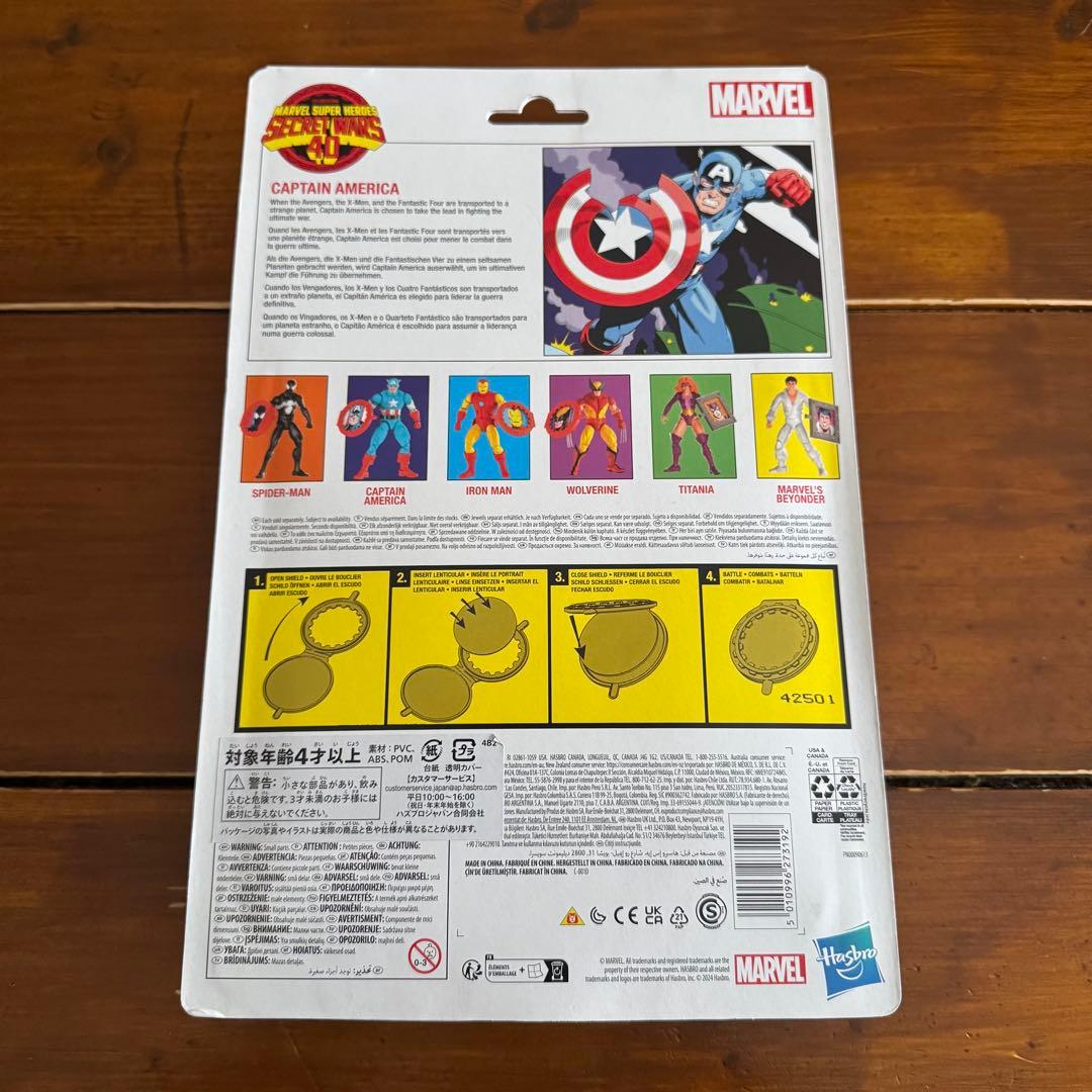 MRVEL LEGENDS SECRET WARS マーベル ハスブロ セット