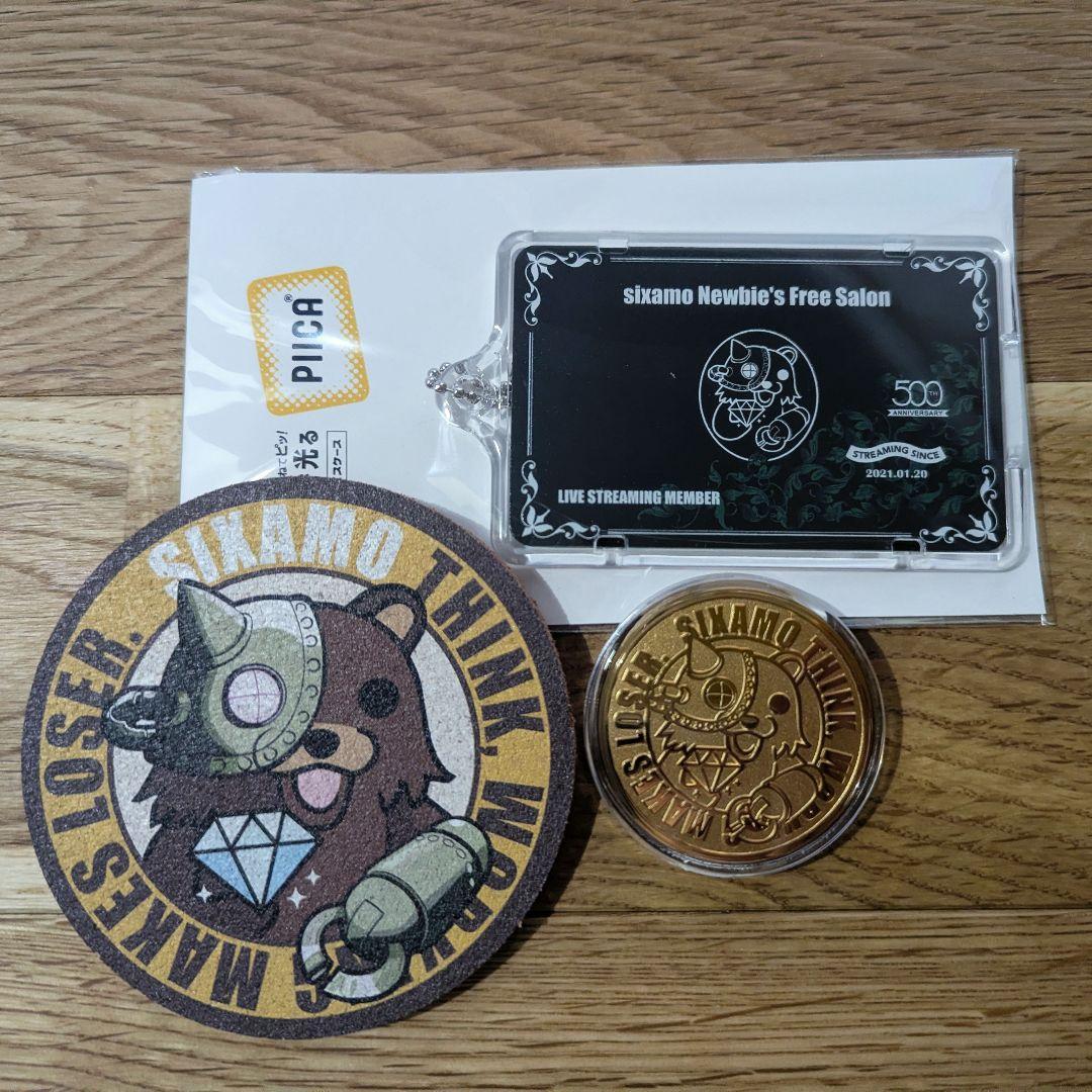 【限定非売品】ししゃもん 配信500回記念