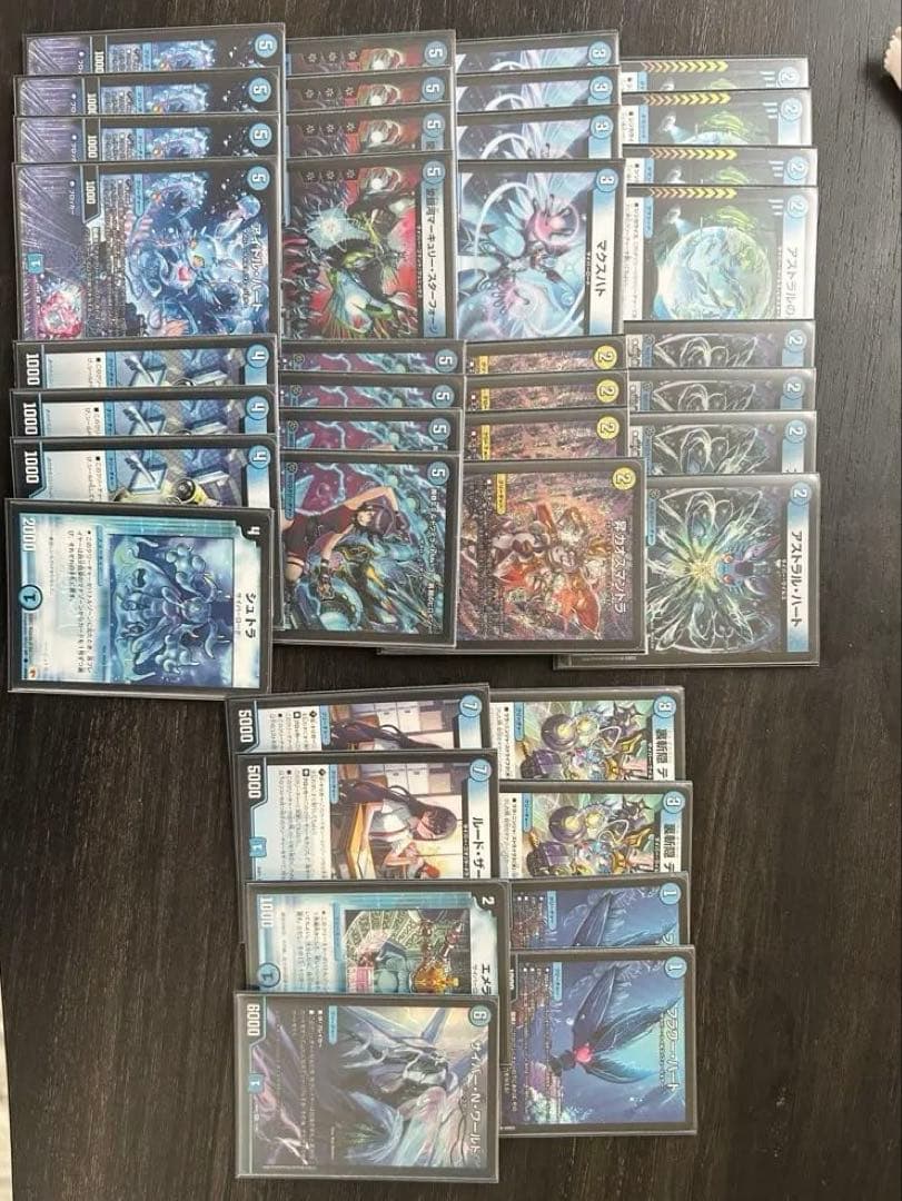 デュエルマスターズ 青単サイバー　デッキ