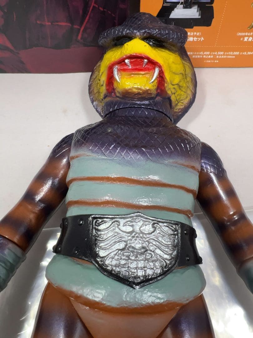 仮面ライダー　コブラ男　東映レトロソフビコレクション　キングサイズ