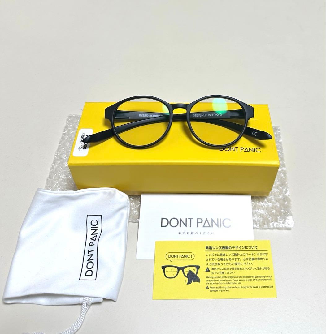 【新品未使用】DONT PANIC遠近両用調光フルスペックサングラス+1.5