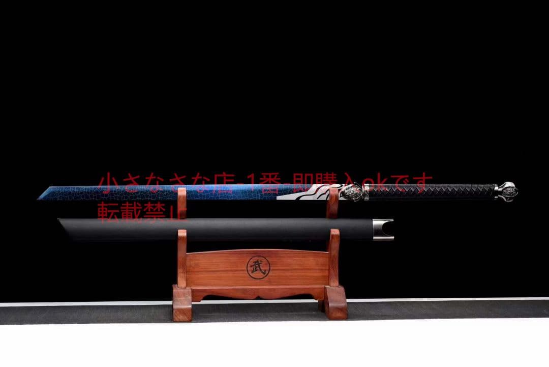 『龍頭金魔刀千刃』 古兵器 武具 刀装具 日本刀 模造刀 居合刀