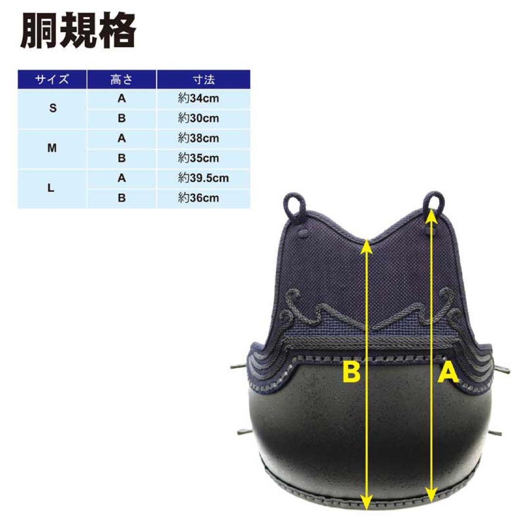 しょーた様　確認用