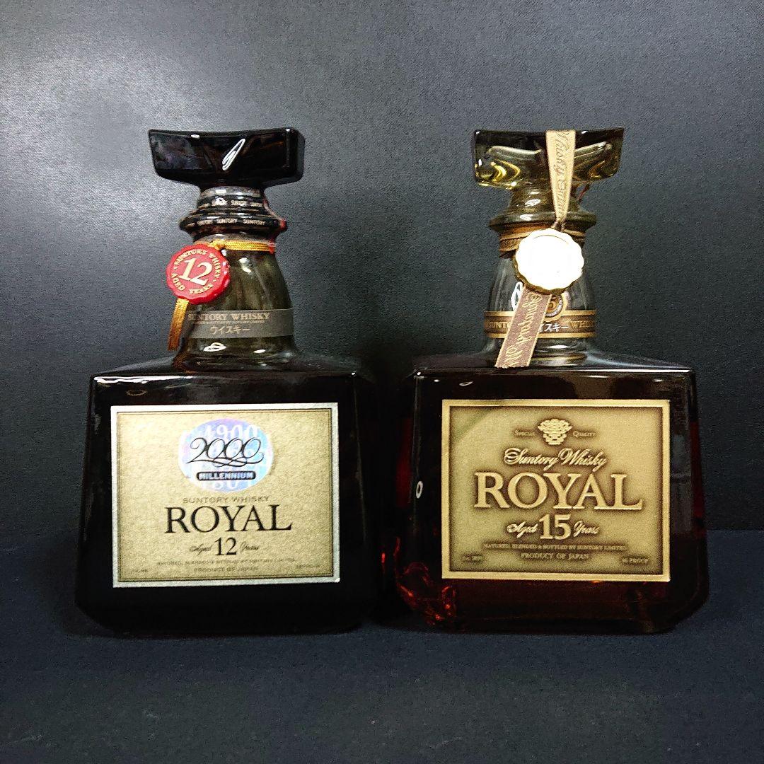 ウイスキー ローヤル15年 ゴールド ローヤル12年 ミレニアム 2000