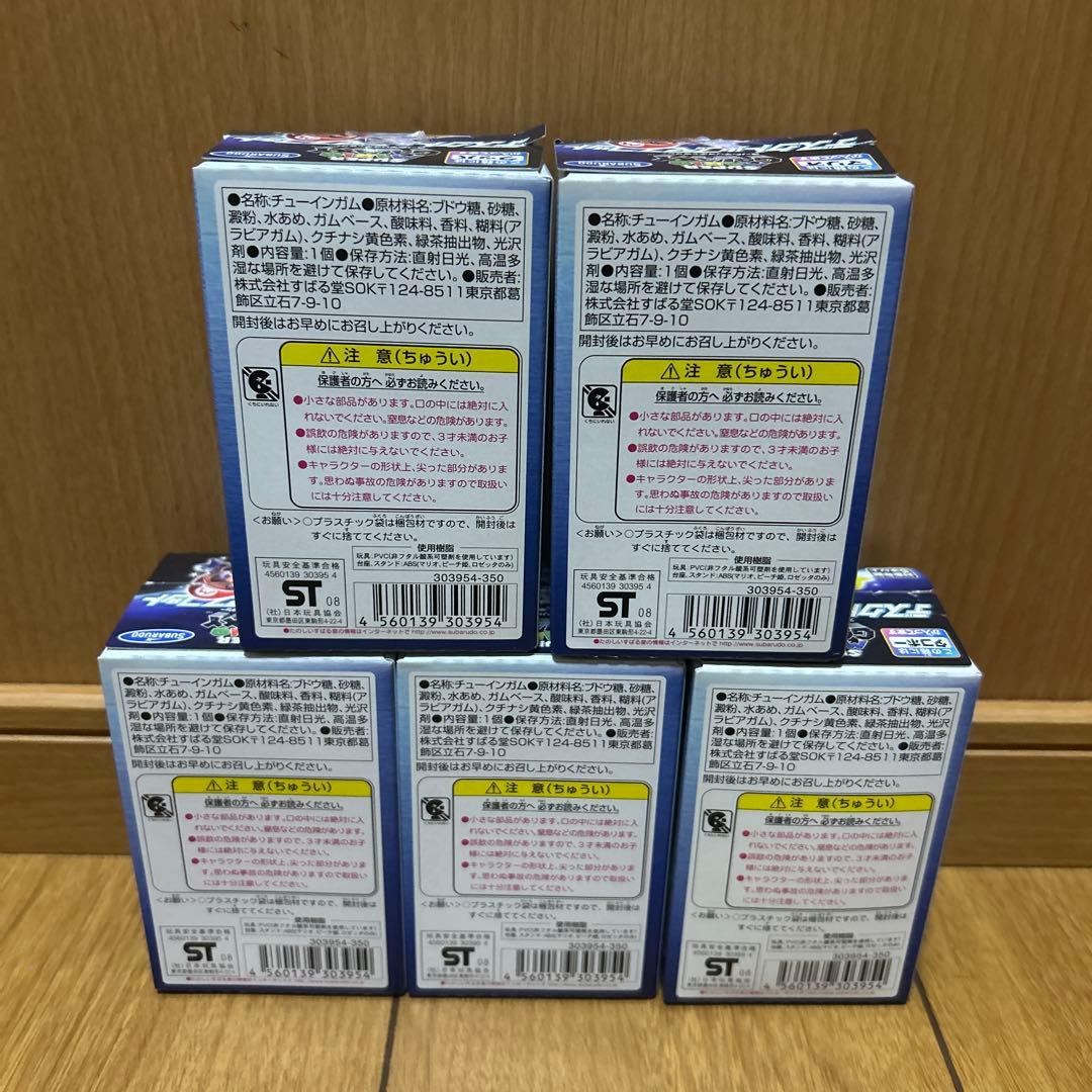 ⭐️希少⭐️マリオギャラクシー フィギュア