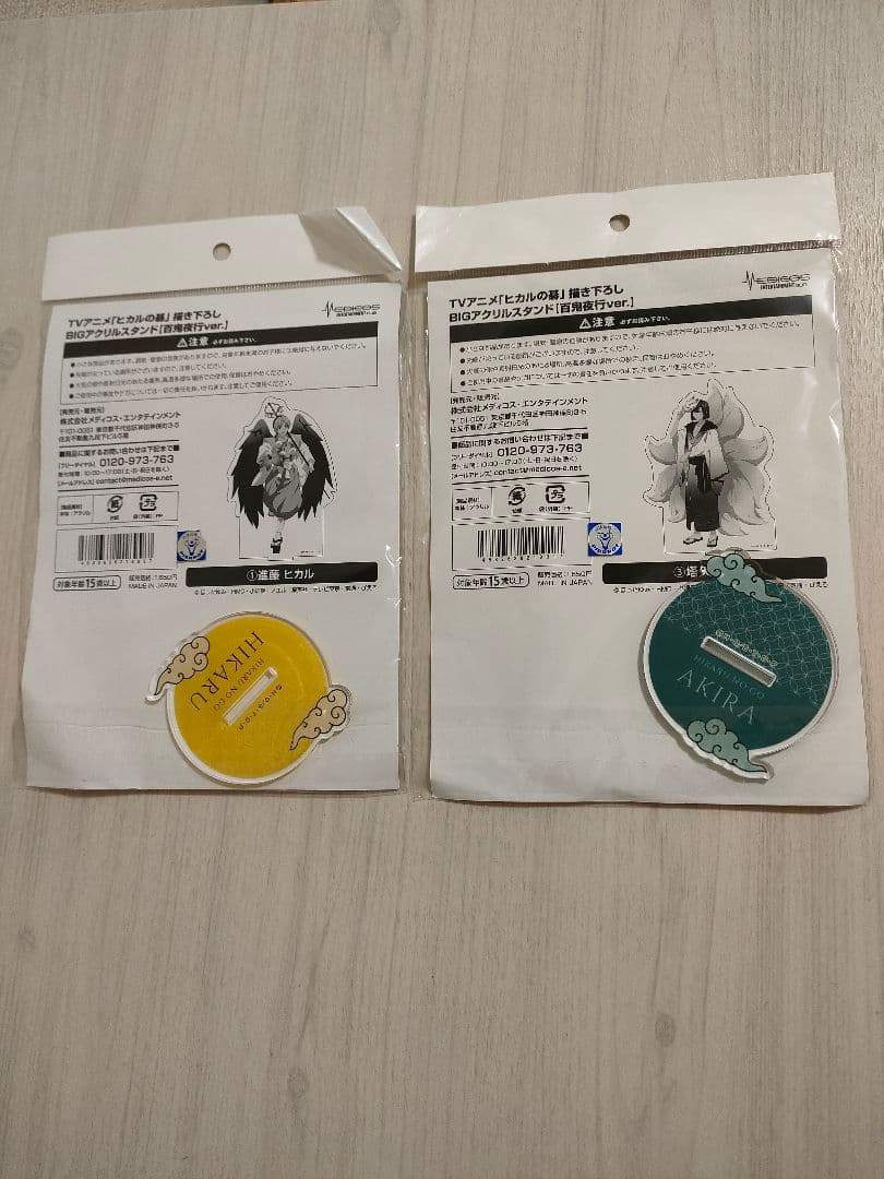 ヒカルの碁アクリルスタンド百鬼夜行