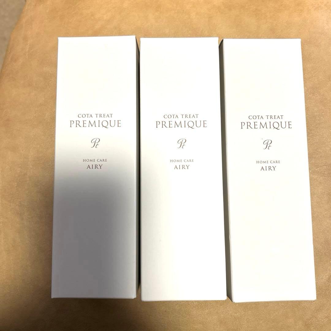 コタ　トリートメント プレミーク　ホームケア　エアリー ３本