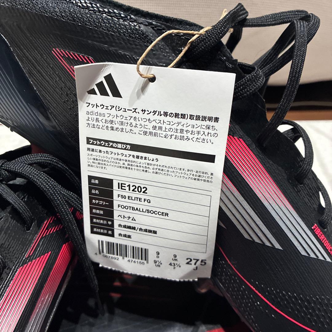 アディダス　F50 elite FG