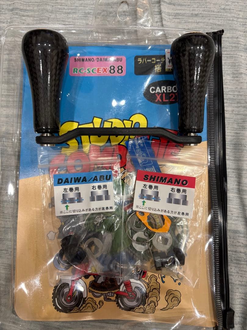 スタジオコンポジット　RC-SC EX88ミリ　未使用品