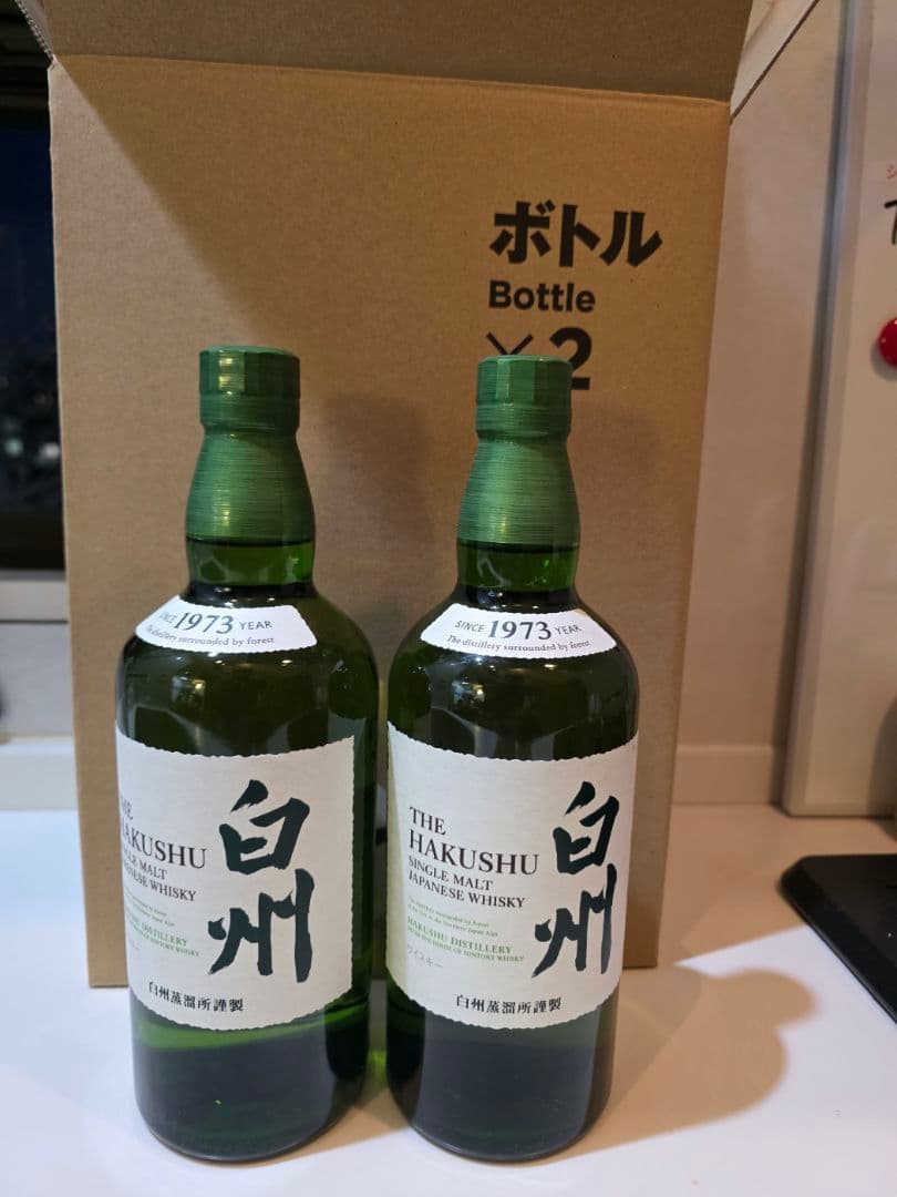 白州 シングルモルトウイスキー 700ml　2本セット