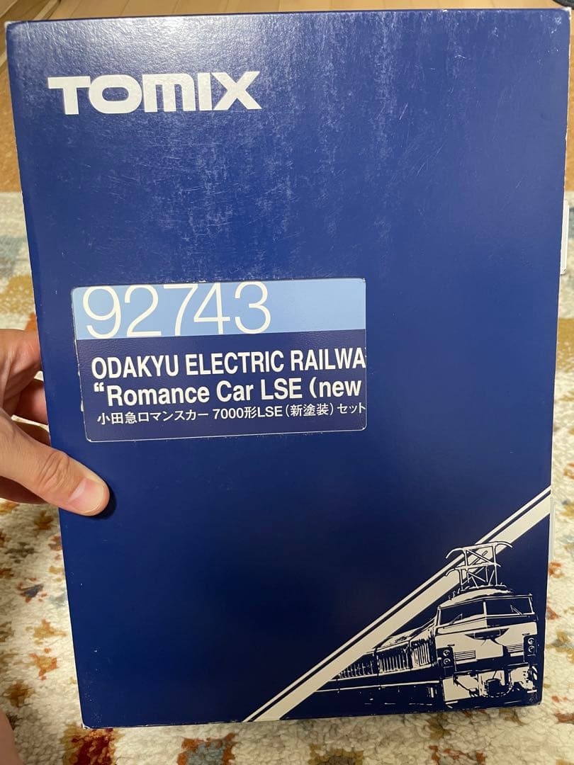 小田急ロマンスカ—LSE7000形（新塗装）