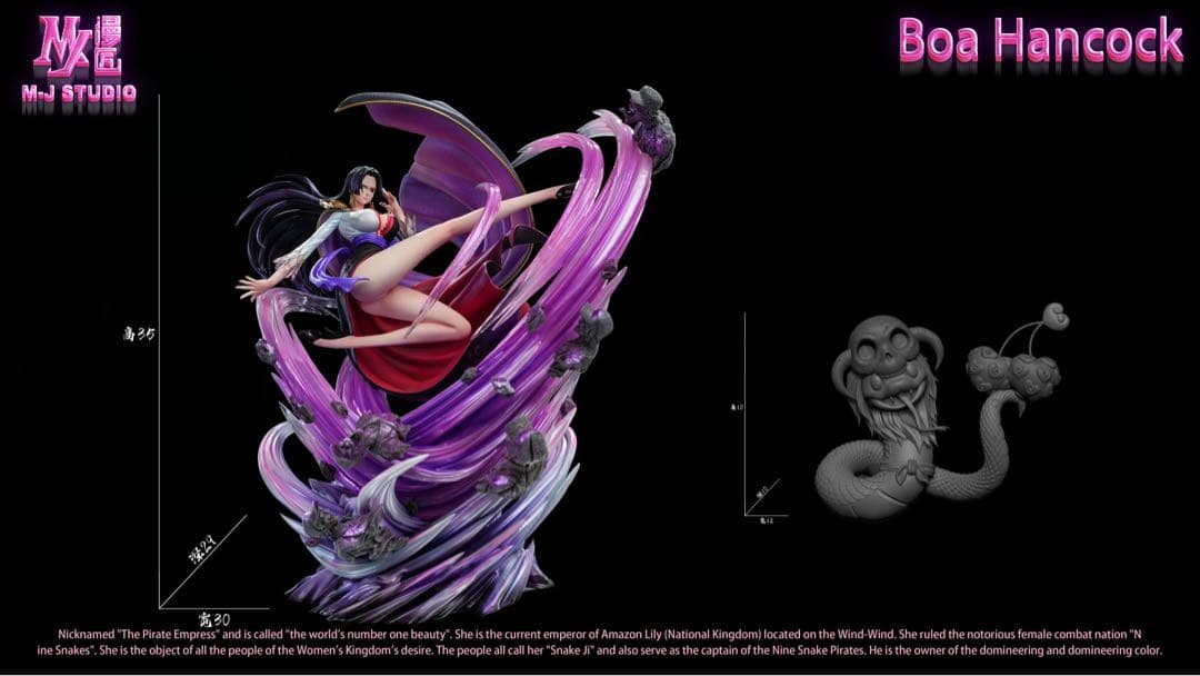 ワンピース　ボア・ハンコック　ガレージキッド　フィギュア　完成品