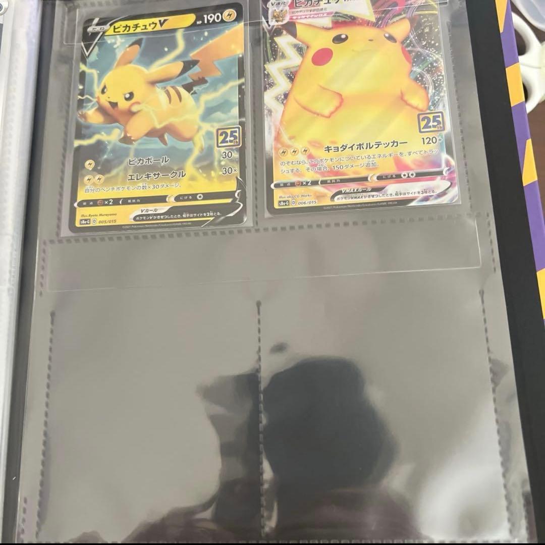 ポケモンカード 25th 関連 プロモ コンプ　一部寄付