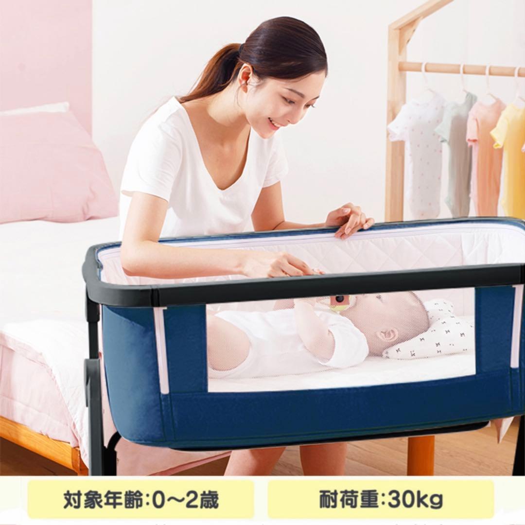 ベビーベッド 敷きパッド 抱っこ布団 9点セット