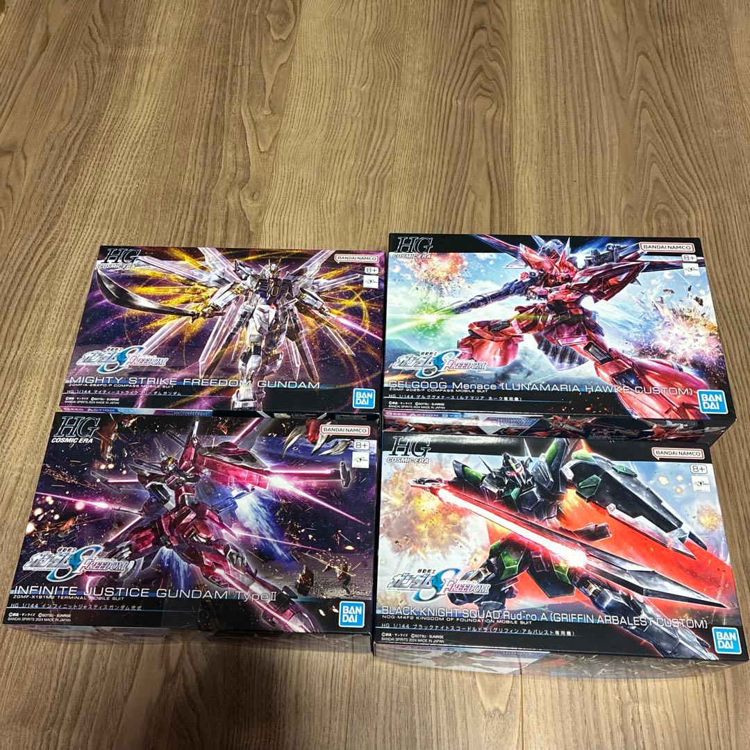 ガンダムSEED freedom HG４個セット