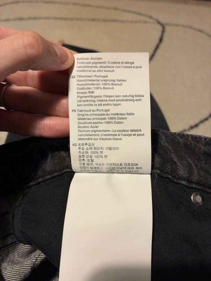 【ほぼ新品】our legacy third cut デニム　supergrey