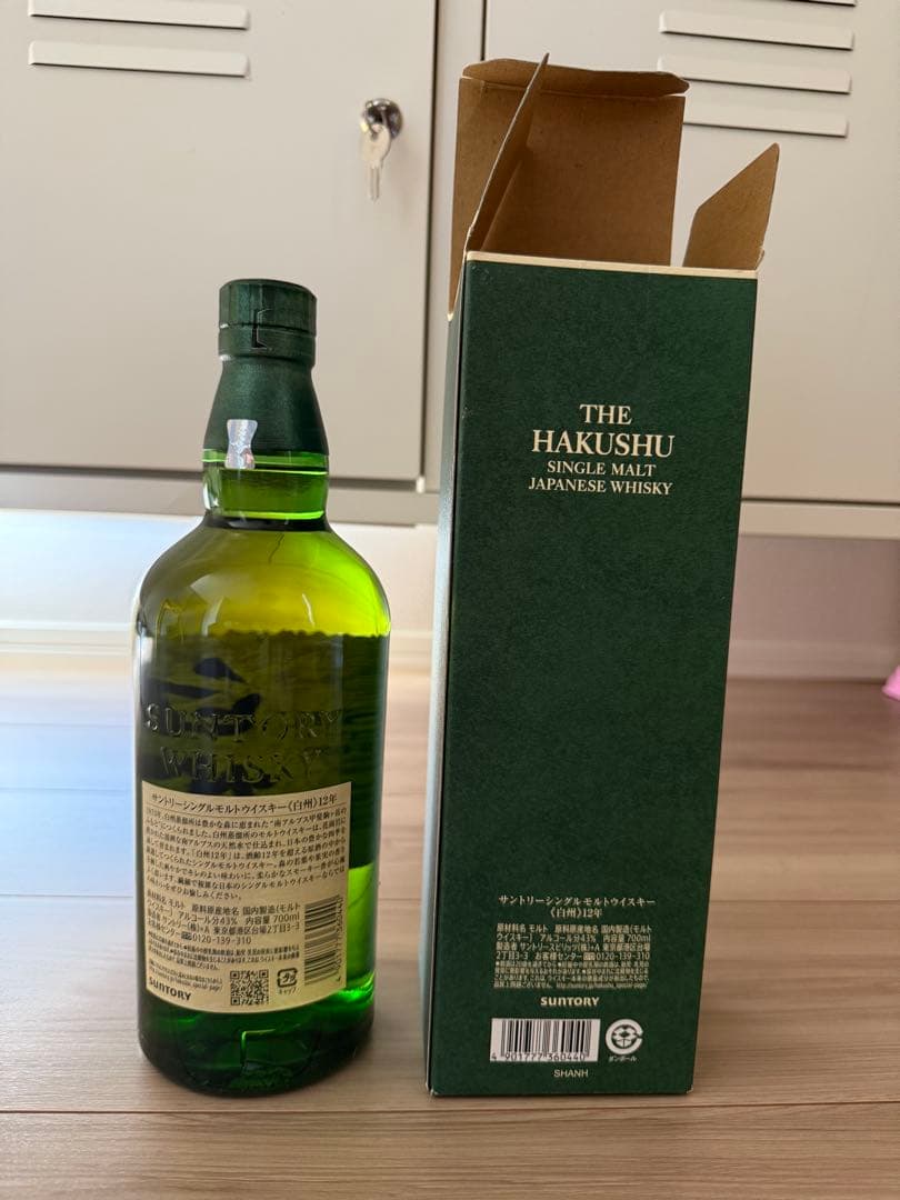 【期間限定品です】白州12年　シングルモルト