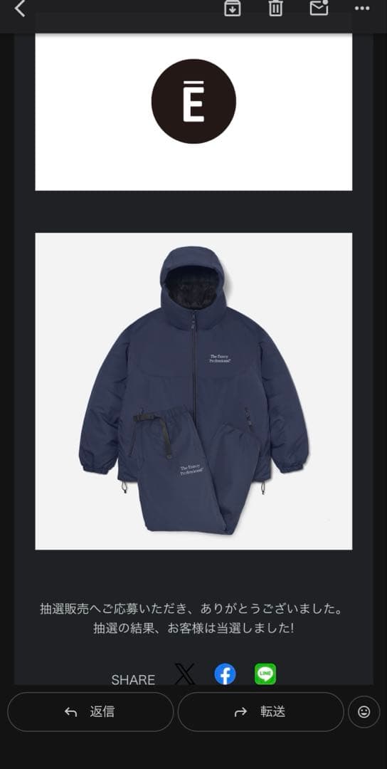 ENNOY パデッドナイロンセットアップ ネイビー