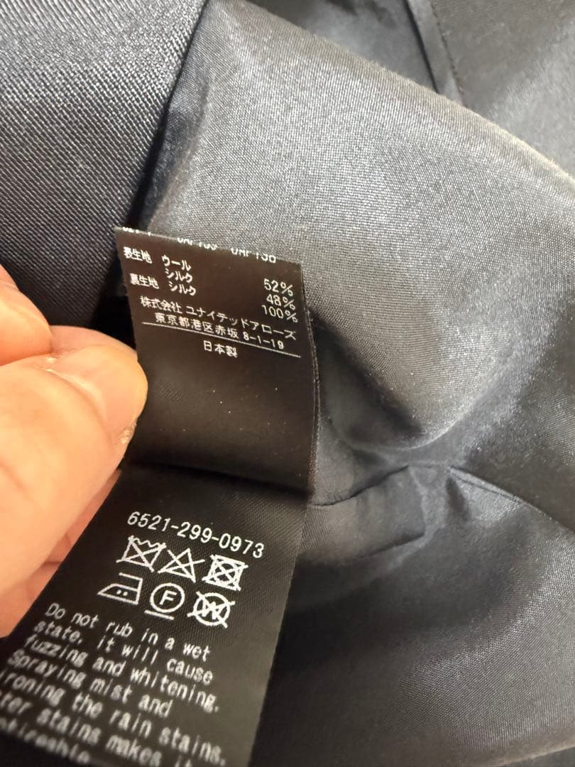 Drawer キャミソール 38 サイズ