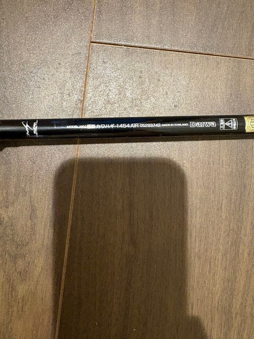 ダイワ 極鋭カワハギ 1454 AIR